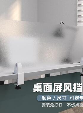 N5办子桌公室桌隔板屏风工办位桌上亚克力书边缘公桌yakeli挡板隔