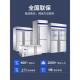 广东星冷房377柜商用不锈钢.厨柜Q10E4四门冰箱星冷藏冷冻双温