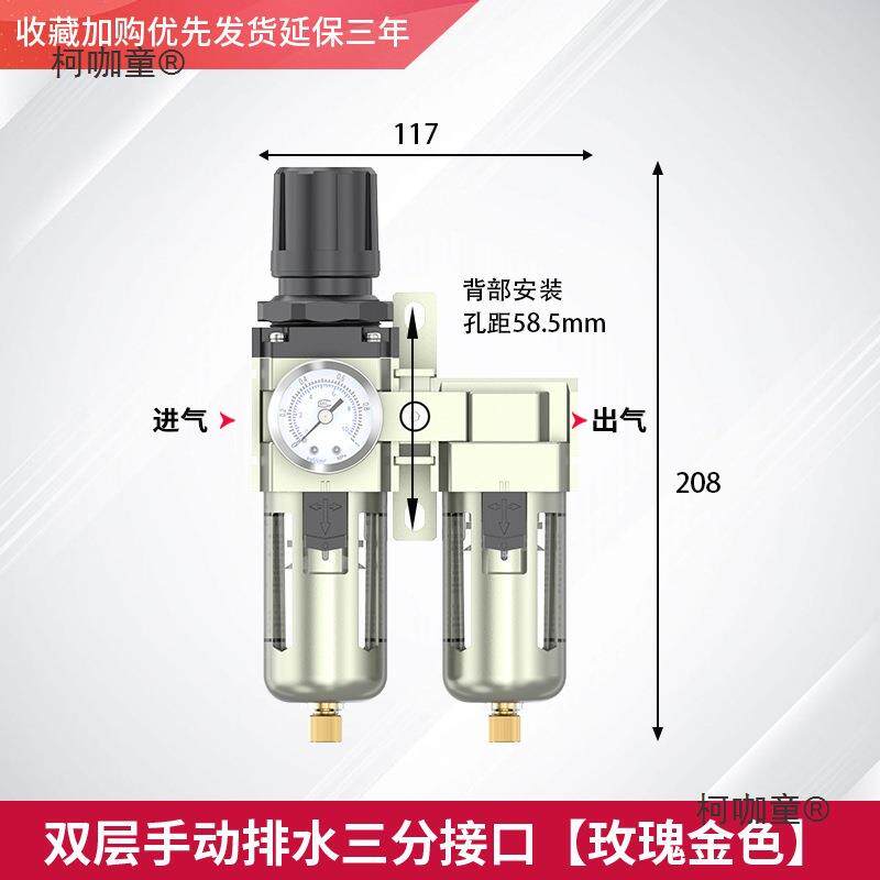 压缩带空727水气精密过滤器空气压机空干燥油水分离器自动排烤麦