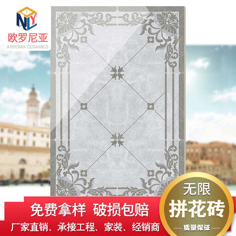 现代中式客厅餐厅拼花地砖800*800通体大理石防滑耐磨过道瓷砖