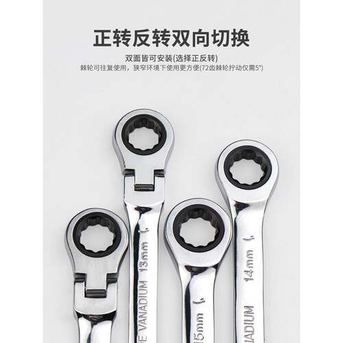 开拓棘374轮扳手套装套开口梅扳花扳两用扳手装快速机修汽手修手