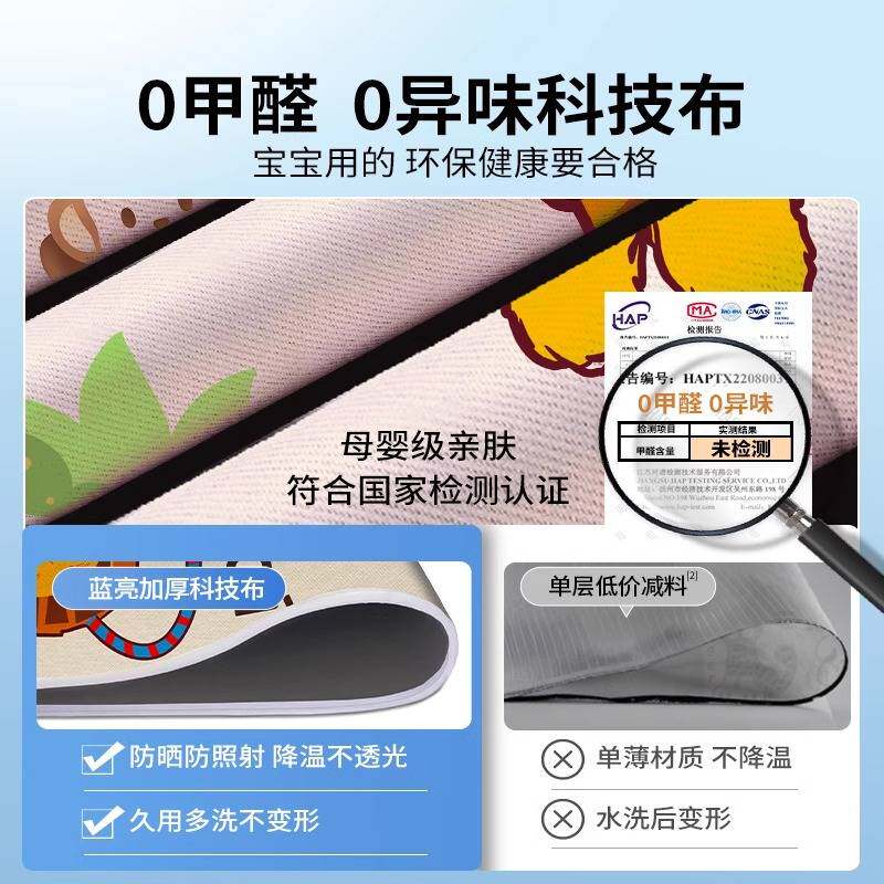 汽车窗帘窗户遮阳帘专用嵌入式遮光帘车用车帘子儿童后排车子玻璃