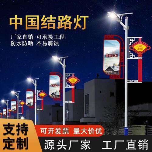 发光中国路灯杆挂件装饰太结红阳能灯笼串灯杆中防ST-MC52水国结