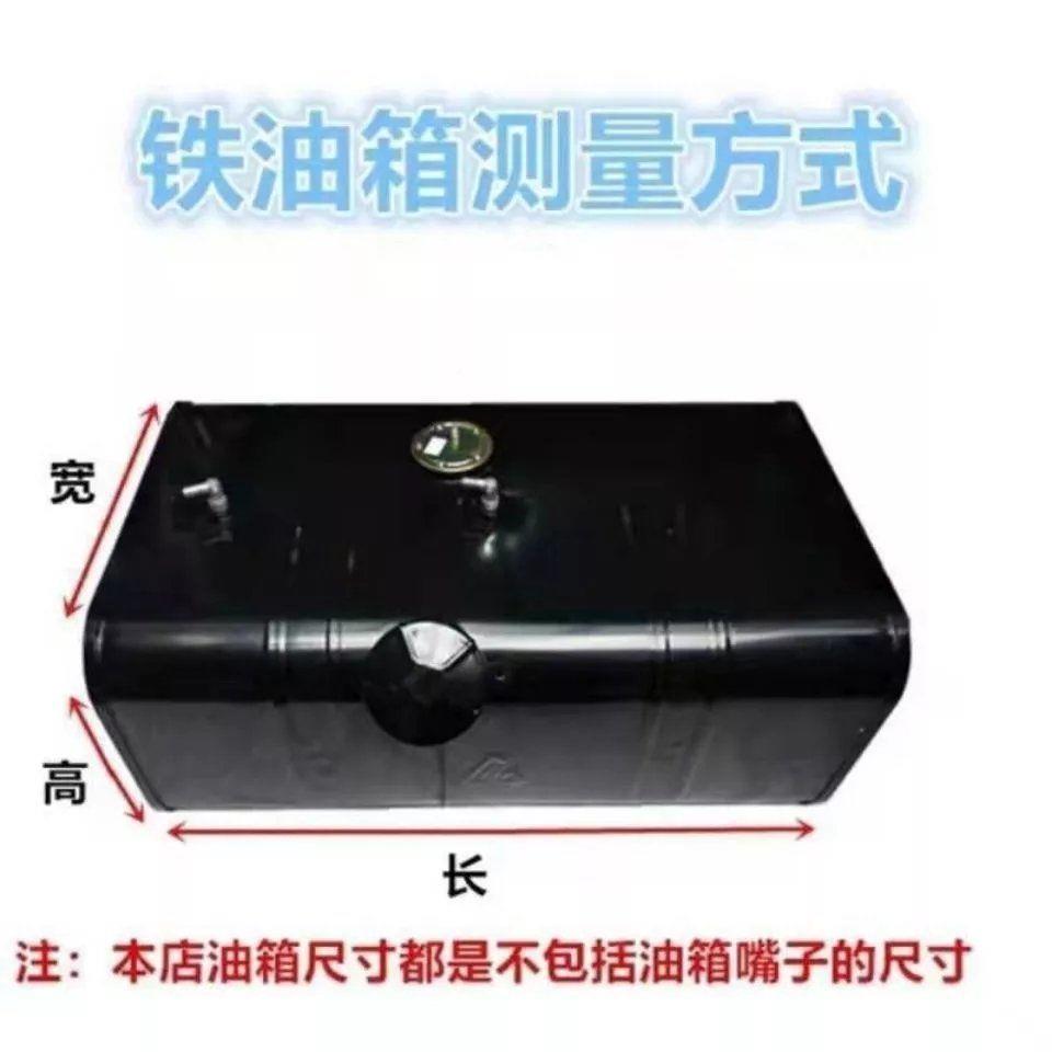 油箱大全货KDQ车燃农用车柴油油箱各种皮型号铁油箱副油箱电发机