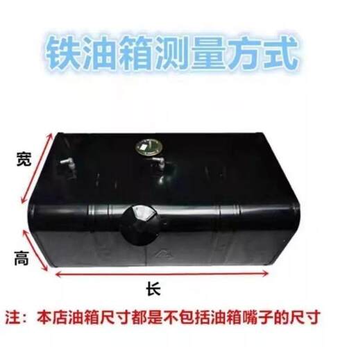 油箱大全货KDQ车燃农用车柴油油箱各种皮型号铁油箱副油箱电发机