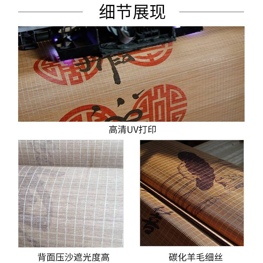 禅意印花竹帘卷帘窗帘门帘隔断复古中日式装饰玄关挂画遮光竹帘子
