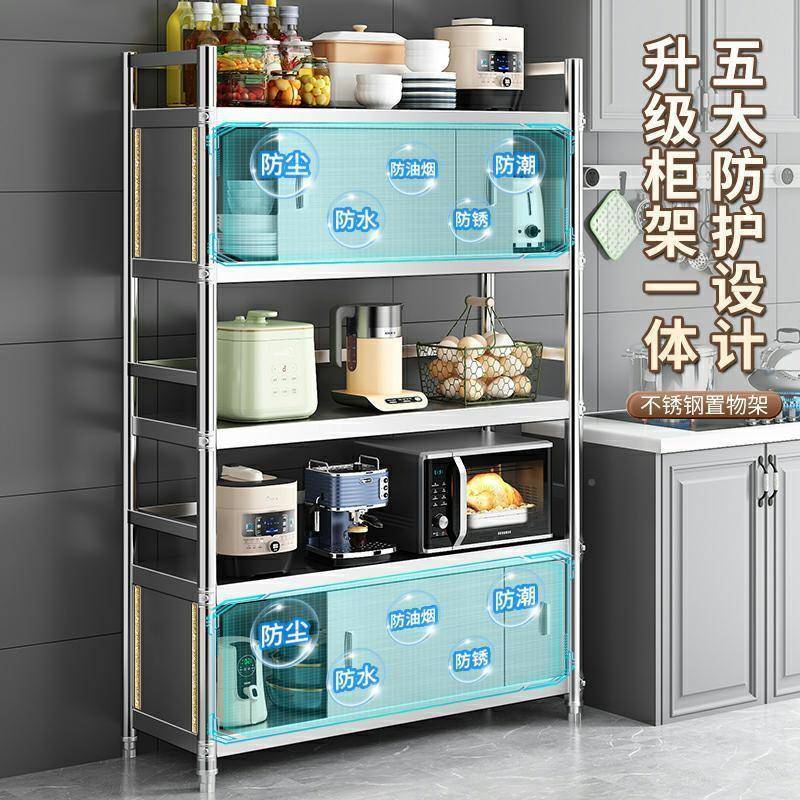 门不锈钢厨房橱柜置物架物架带推拉落地微波LQM炉子家用收纳碗柜