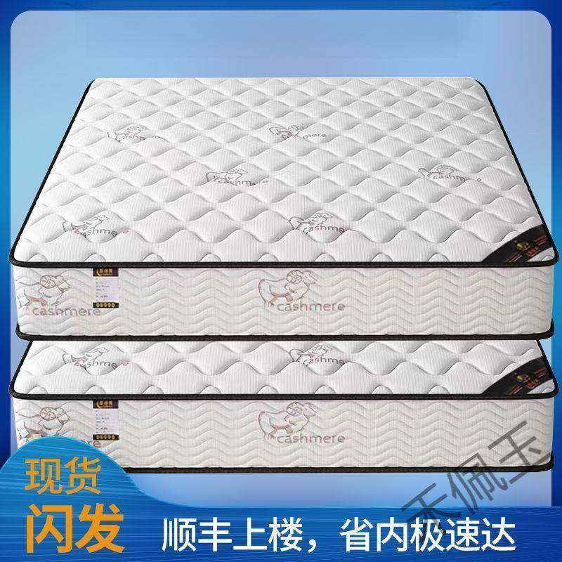 席梦思垫家软两用厚YPG双人.米床出租房经济硬用型弹簧
