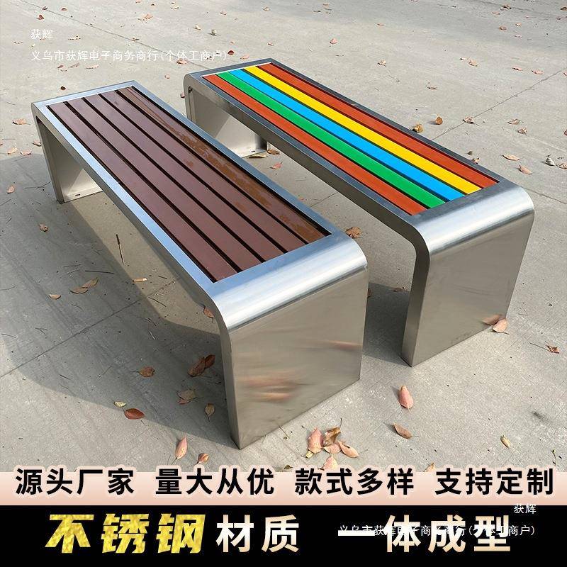 公园座椅户外长椅铁防腐塑木凳子艺商场休公共椅室985外息条凳不