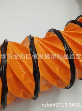 黄色PVC通风管管阻HF099燃帆布负压吸风管pvc风用多导途黄色送风