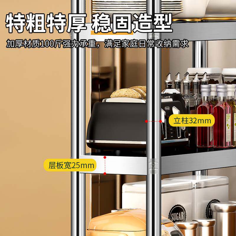 R^厨房置物架20cm宽15公分窄架夹缝不锈钢靠墙收纳窄柜落地多层冰