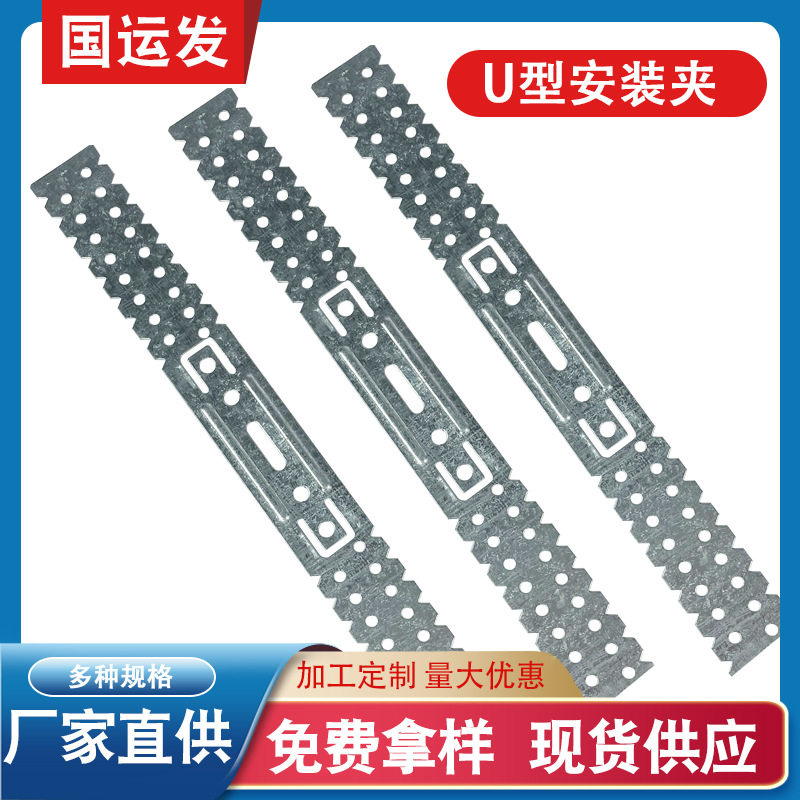 轻钢龙骨配件厂家全套U型安装夹U型副龙骨固定夹隔墙支撑卡锯齿卡