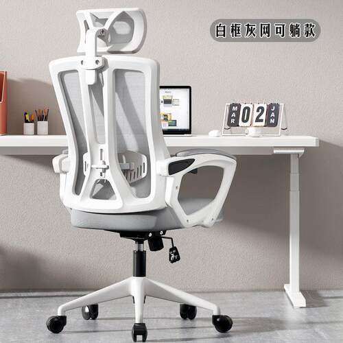 电椅子学生见详情宿舍凳子座椅用舒背适久坐靠椅会议脑室办公椅家