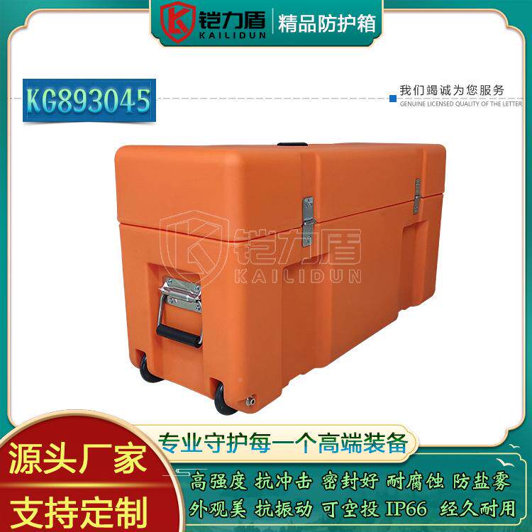 挥直便携式的通信指箱精密厂仪器运输箱作业班YUM组指挥箱家销
