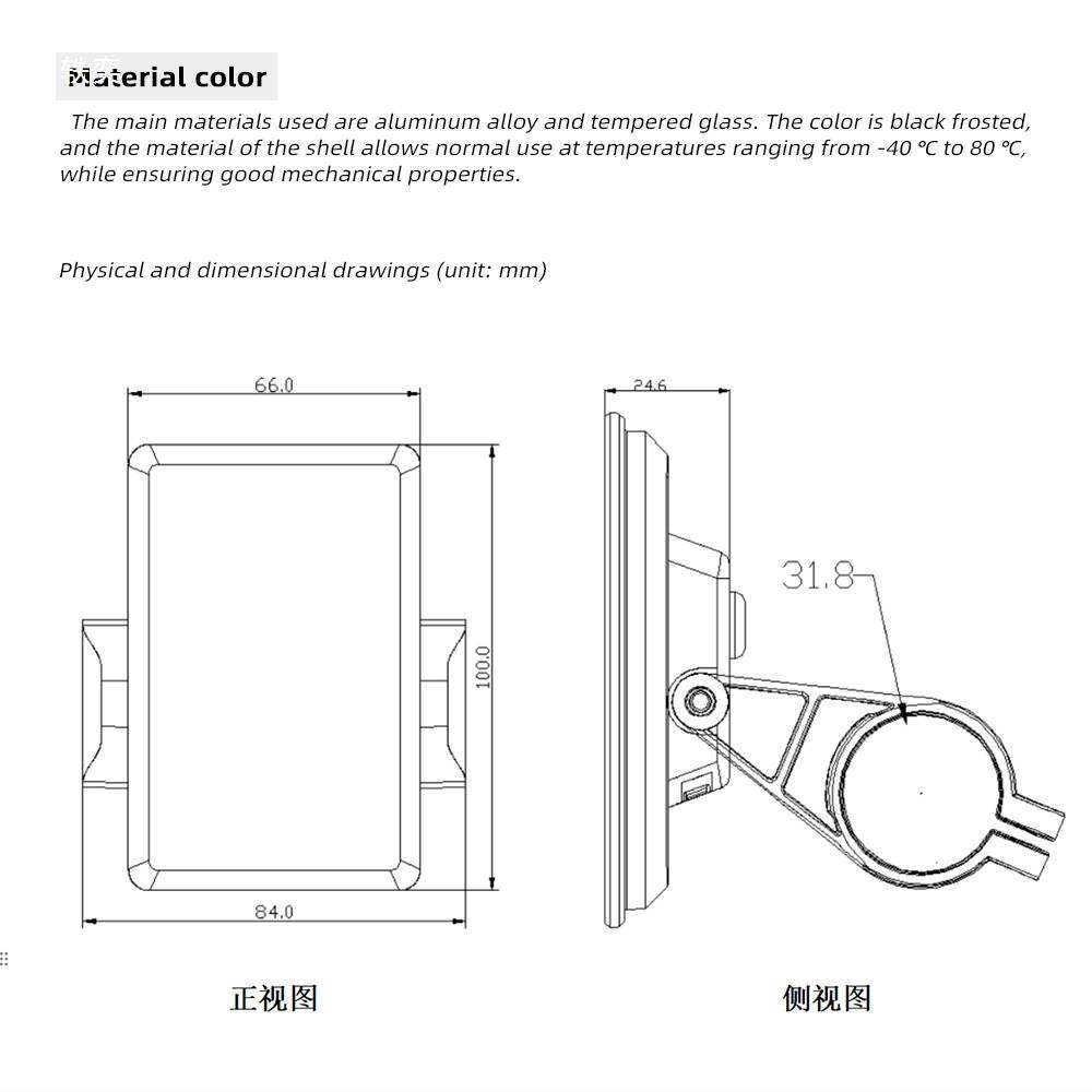 Shengmilo 全彩LCD电动自行车仪表数字助力车码表显示K500电子表