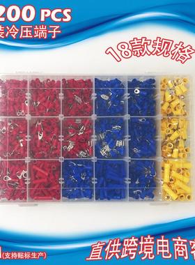 100套装接线端子直供电商零售盒装冷压端子（18款冷2KZS压）