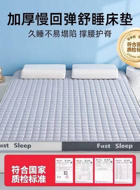 胶记忆海绵床垫榻生榻米软垫家单用加厚铺底cd7877人乳双人学宿舍