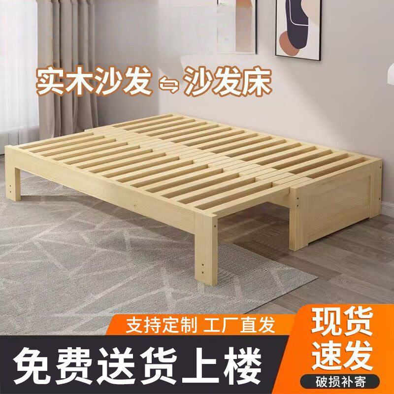 实木折叠床单人床出租屋沙发床多功能加厚推拉床伸缩伸缩床小户型