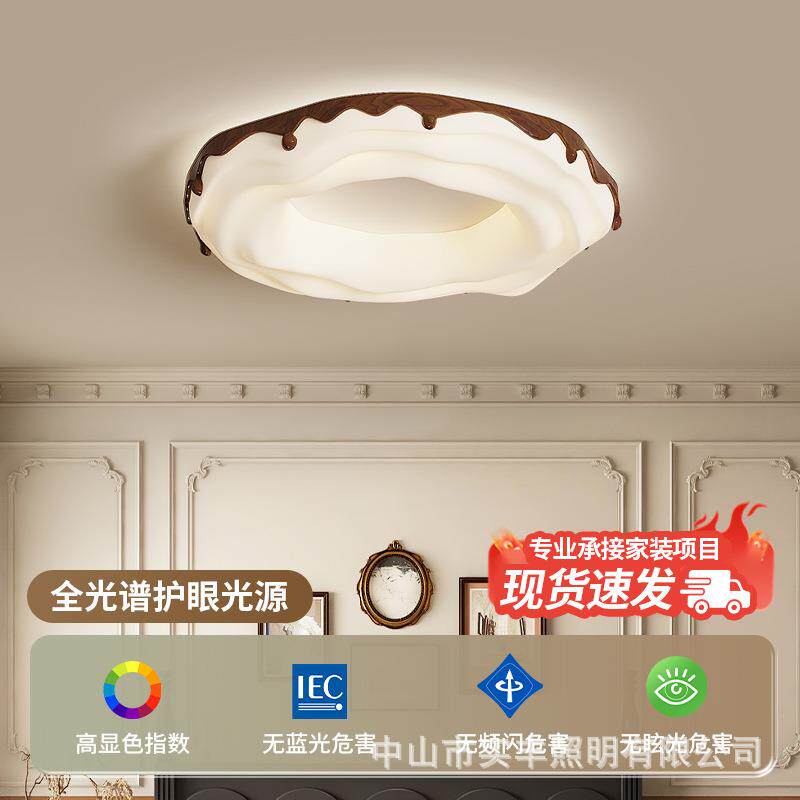 厂家直包邮造型卧室吸顶灯MZO圆蚊虫护眼形学习灯销儿童房防灯