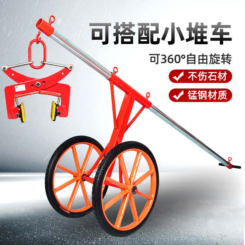 路沿石夹子手抬式安装工具石材夹具双人抬夹具大理石板夹路边石夹