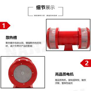 【NANZHOU南州】MS-590 双向电动警报器大功率防空演习报警器