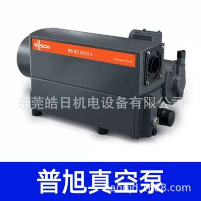 深圳普旭真空泵维修R50202 0100 0160 302单级 双级泵油 品质保证