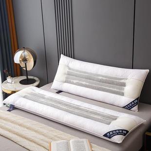 新款 家居情侣双头人枕用定型加家用胶护颈 乳决YUC明子长枕单只装