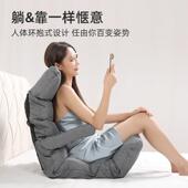 床懒人见详情沙发窗靠背飘椅上椅子可椅躺可睡榻榻米座单人折叠地