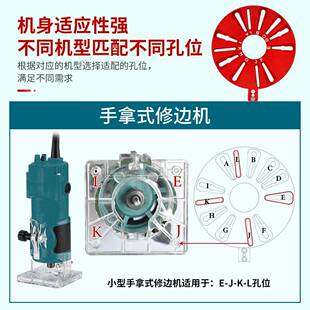 修机木工工具大功率修机机雕刻机支边架圆形生产AJE开边孔多规格