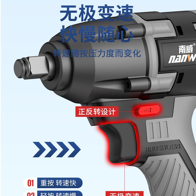 无刷动电45扳手充电锂电扳手架子工工修大扭力木汽车维冲击风炮