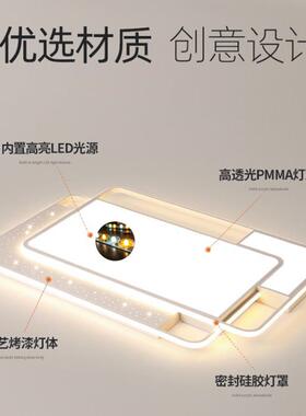 灯全光谱护眼客厅灯现代简约大气中卧室HRH星星空主轻奢顶灯吸山