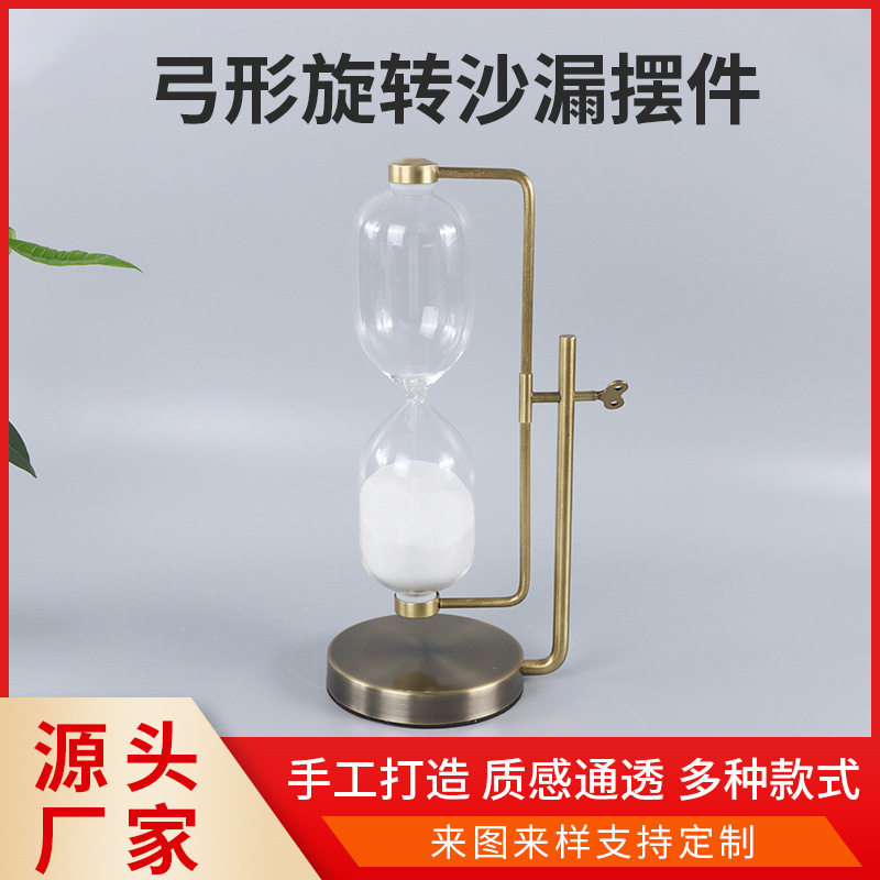 厂家直售玻璃沙漏计时器儿童防摔沙漏摆件30分钟创意复古计时沙漏