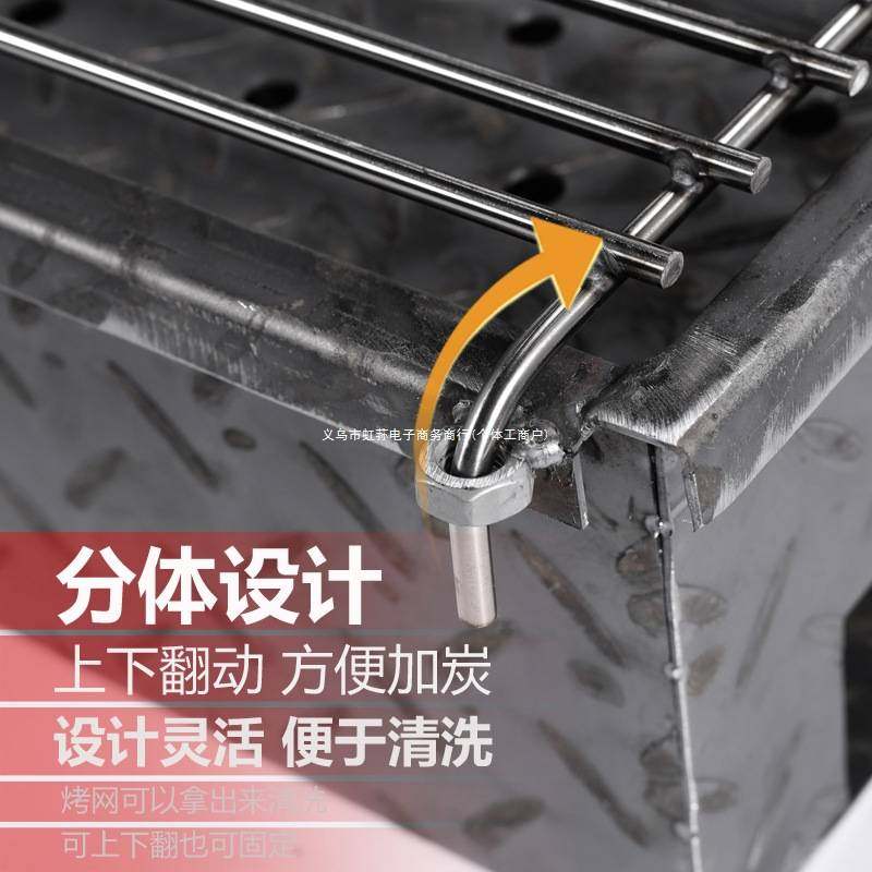 商用木炭烧烤炉子加厚钢板烧烤架大号加宽摆摊家用户外烤鱼炉