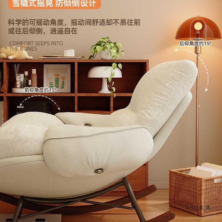 985摇摇躺椅人可睡觉单人轻奢成2025新款阳台家用休闲懒人沙发椅