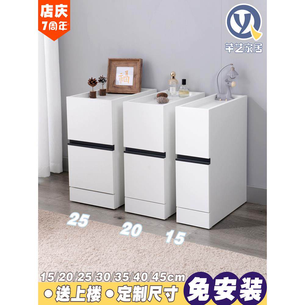 YR7简约迷你床头柜小型超窄床柜极5窄款夹缝隙柜子实木1边QY58533