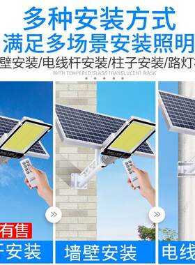 感应路灯阳农能防水户外太能庭院灯村阳别墅MNQ壁灯太阳能一太体