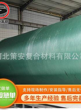 农地式村预制雨水玻璃钢泵站工业污水理处玻DKP璃钢一埋体化泵站