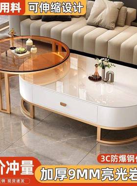 岩板茶几客厅家2用轻奢现代约小户型茶桌网圆形205简新其他/oth款茶红茶几