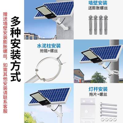 SY-JDK-0新l款太e阳能户外路灯庭院灯家用d灯爆亮大功率照黑明灯