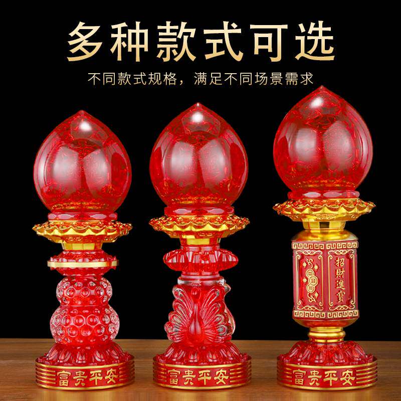 佛前供灯神台灯led灯供佛长明灯一对波灯电子蜡烛台家用佛灯