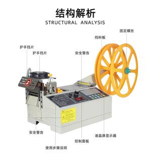 升级款液晶屏全自动切带机魔术贴织带冷热切机织带机剪带机断带机