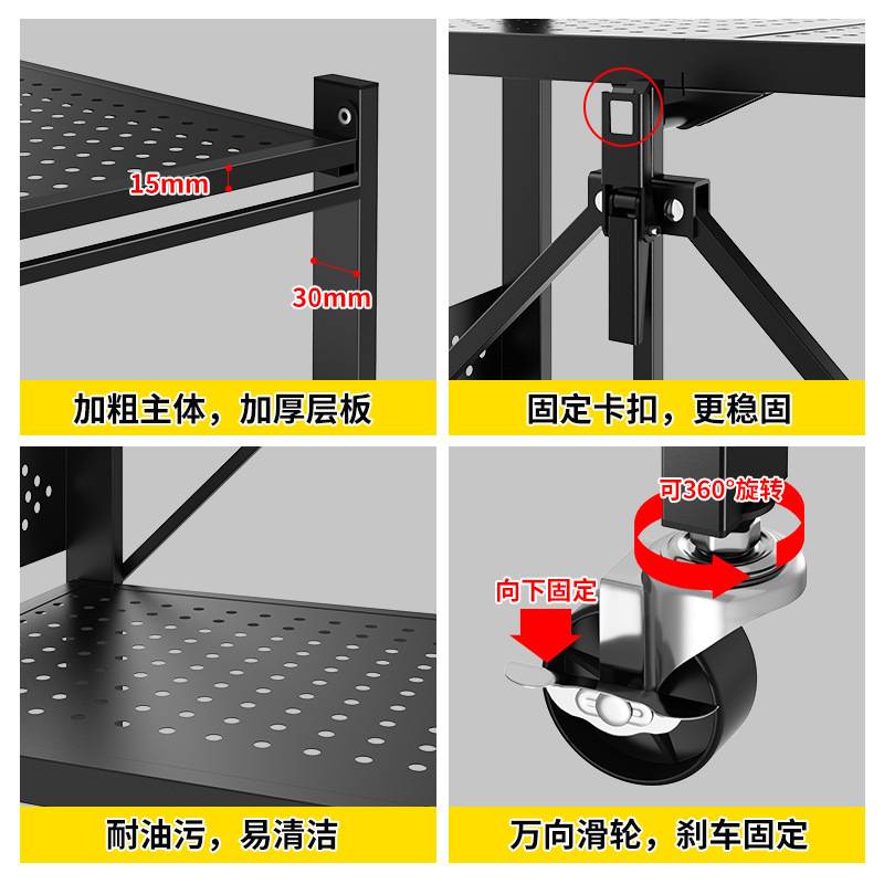 厨房落地多层可折叠可移动蔬菜花架子调料收纳架置物架免打孔储物