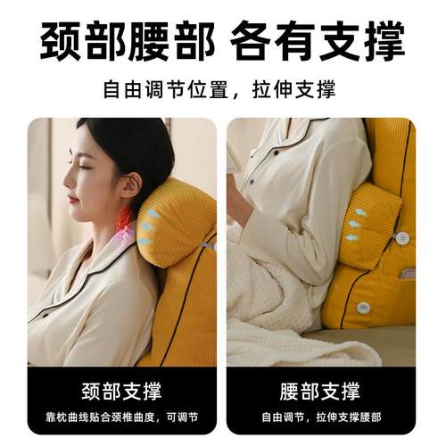 半?躺床头Fhqzmhfh靠垫大背靠枕榻榻米靠床枕头板软包床上靠背垫
