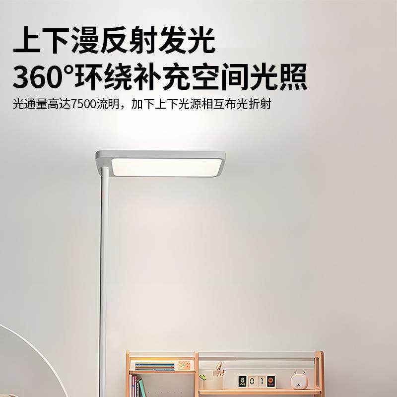 光15谱护眼落地灯路儿童学习专用书灯桌阅大读写字立全式台灯钢琴
