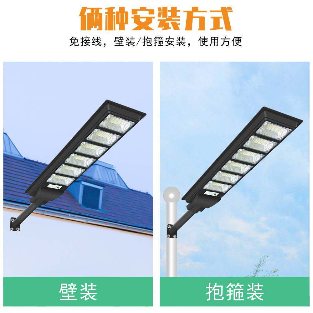 led太阳能路灯天黑自动亮户外庭院灯壁灯照明灯具感应防水充电KJ