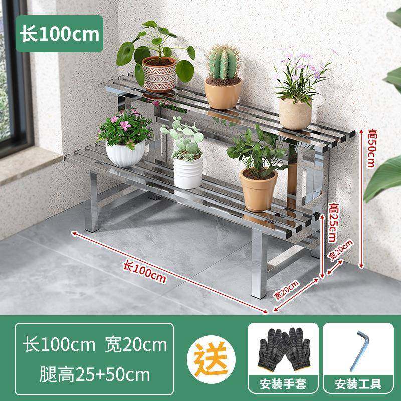 不锈钢阳花落地式多层多肉客厅985架物架阶置梯台式户外装饰花盆,基础建材,脚轮/万向轮,淘宝优惠券,粉丝福利购,淘宝优惠卷