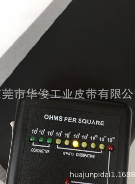 PVC黑色防静电输送带 PV绿色防静电输送带电子流水线输送带