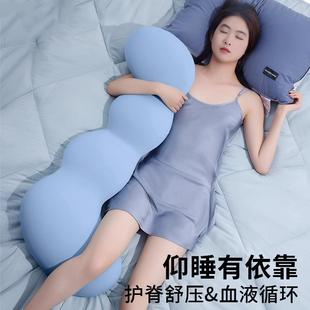 枕?床上觉Fhzuzwum夹腿抱长条靠睡夏季 凉感透气冰丝孕妇侧抱睡觉
