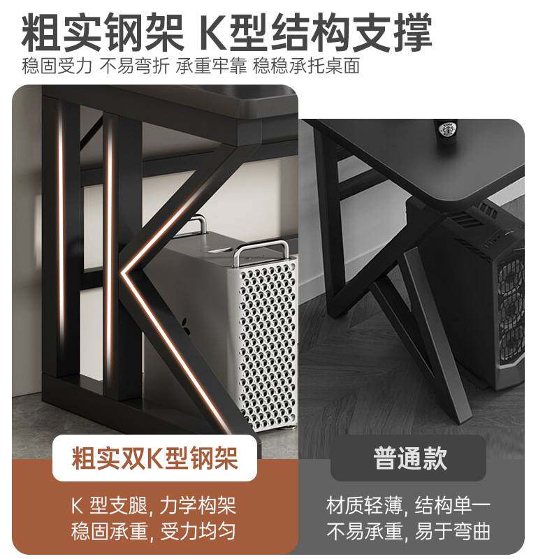 电脑桌带主机位桌椅带椅台式桌子家用房间用卧室简易电竞桌书桌