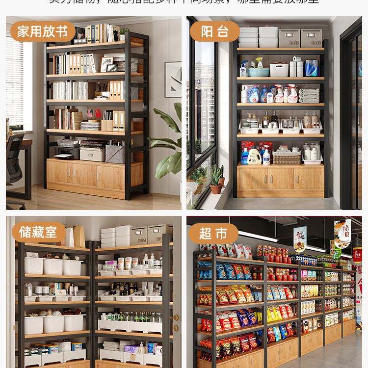 货架展示柜架子置物架多层收纳架文具母婴超市仓库家用阳台储物架